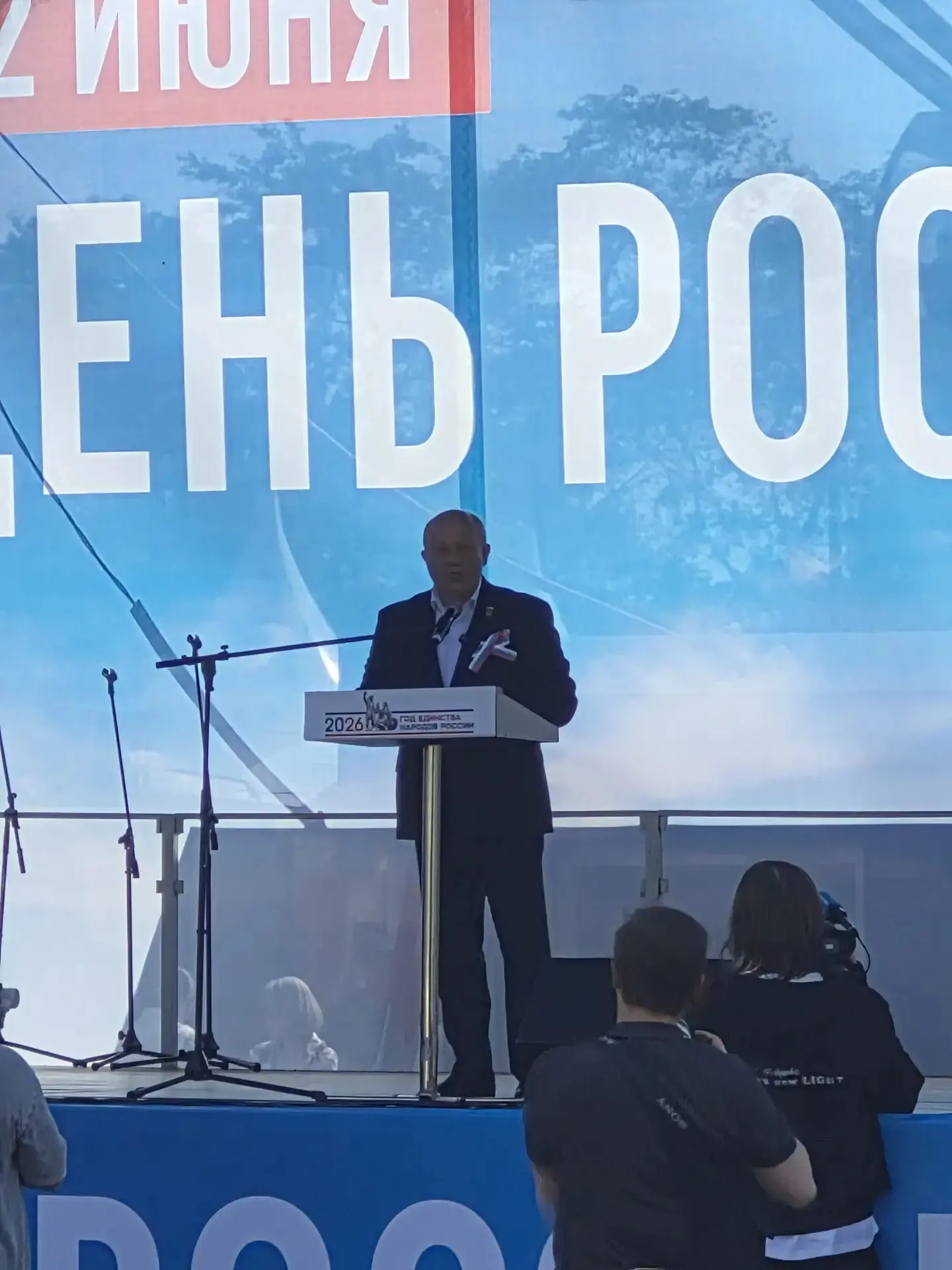 🇷🇺 День России вместе с фестивалем «Карагод» на берегу Амура!

Ученики и педагоги нашего лицея ста