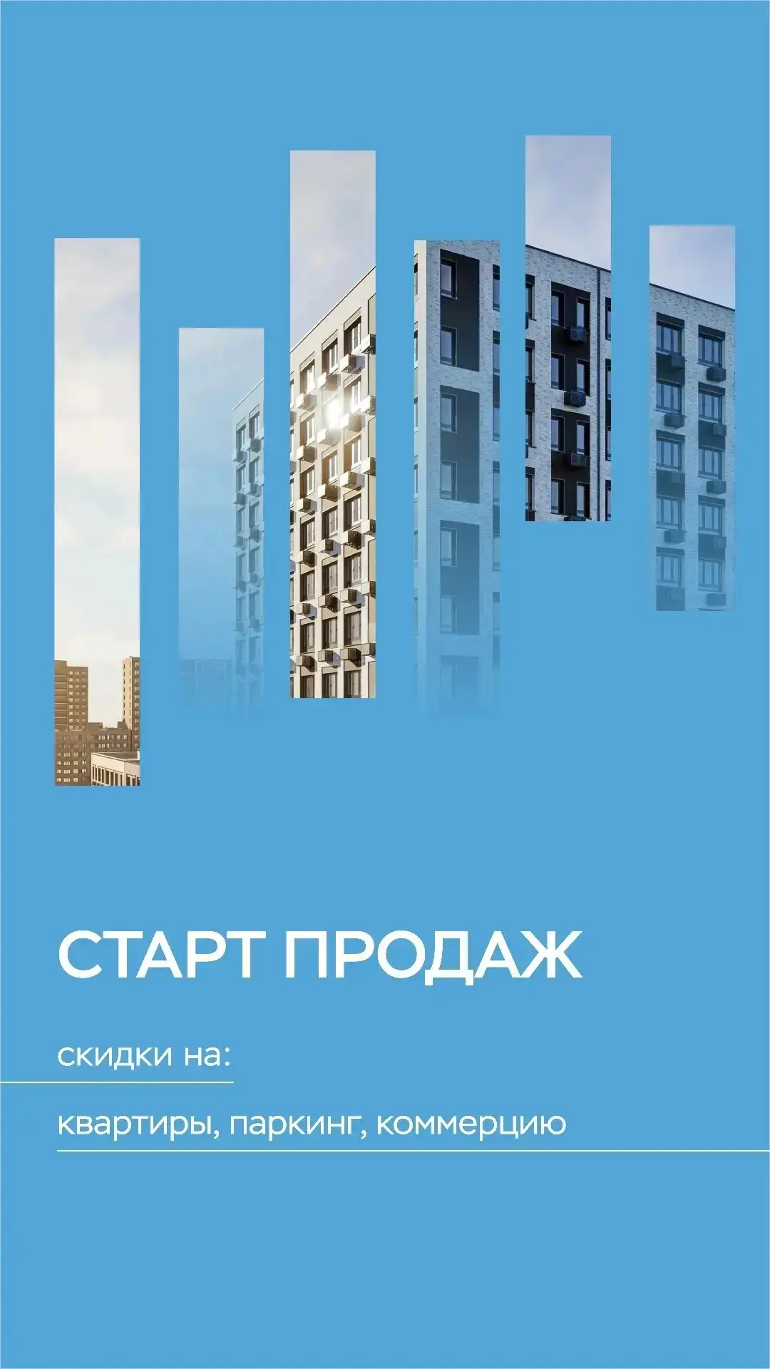 ‼️ Краснодар‼️ 
‼️ Старт продаж‼️ нового ЖК‼️ 

Комплекс, где всё продумано до мелочей 🏙️✅

Инфраст
