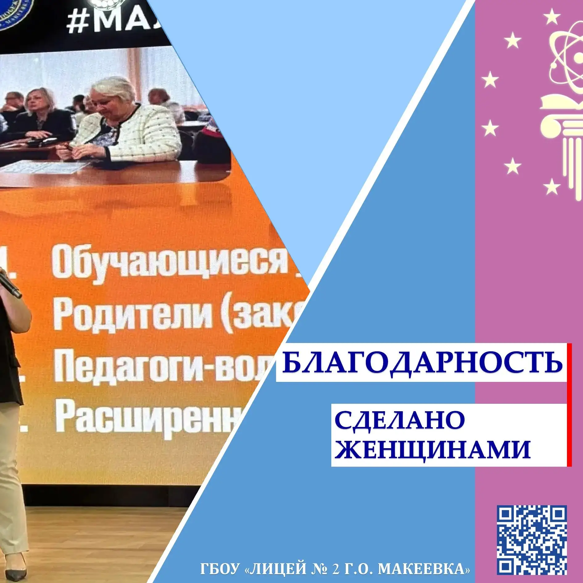 ✨ ДИПЛОМ ФИНАЛИСТА — ШАГ К БОЛЬШИМ ПОБЕДАМ!

Мы гордимся возможностью поделиться важной новостью. Юл