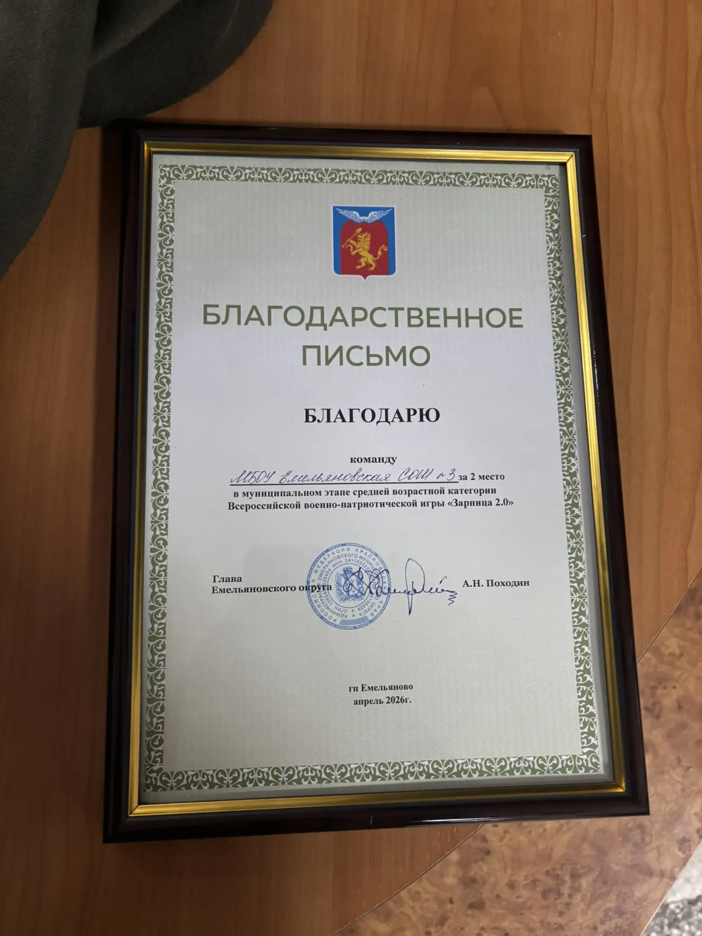 А также мы заняли 2 командное место!!🥈🥈🥈