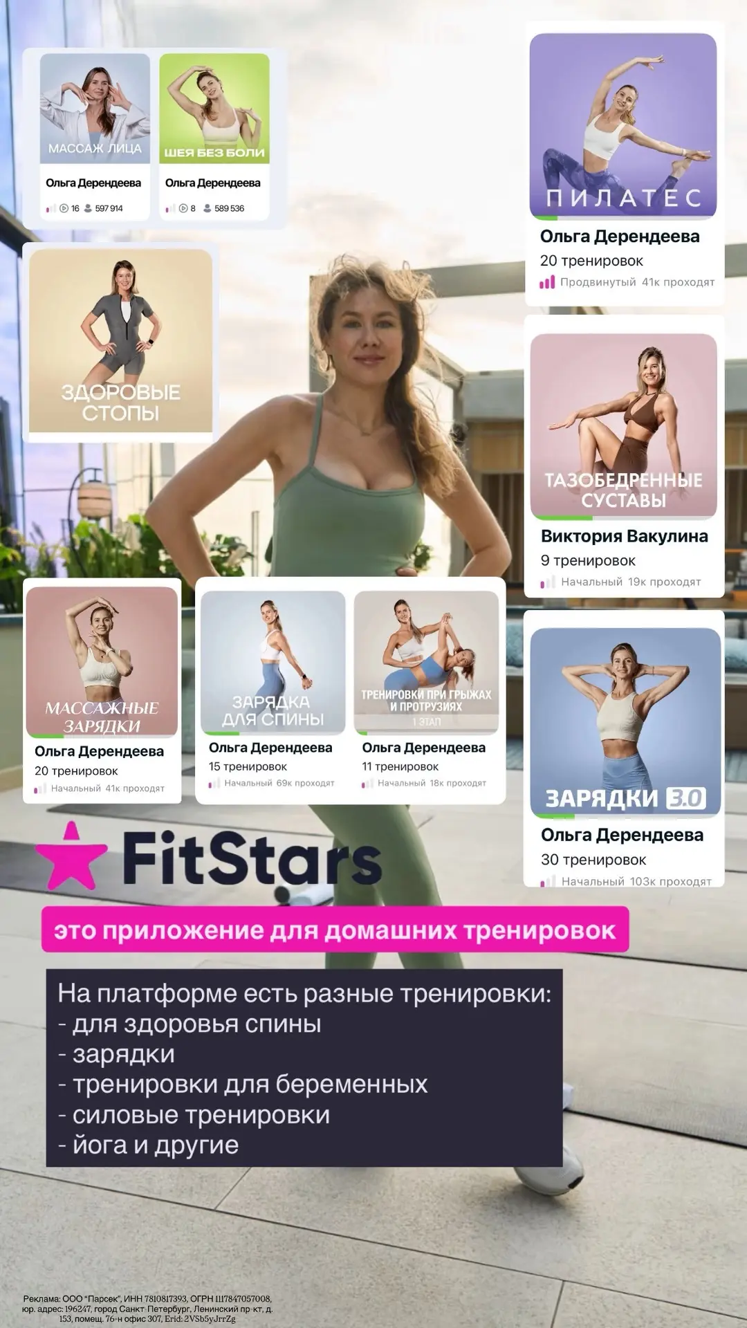 Я рожать поеду, как акция закончится😂
Я кто там долго думает? Цену снизили, подарков куча, окупаетс