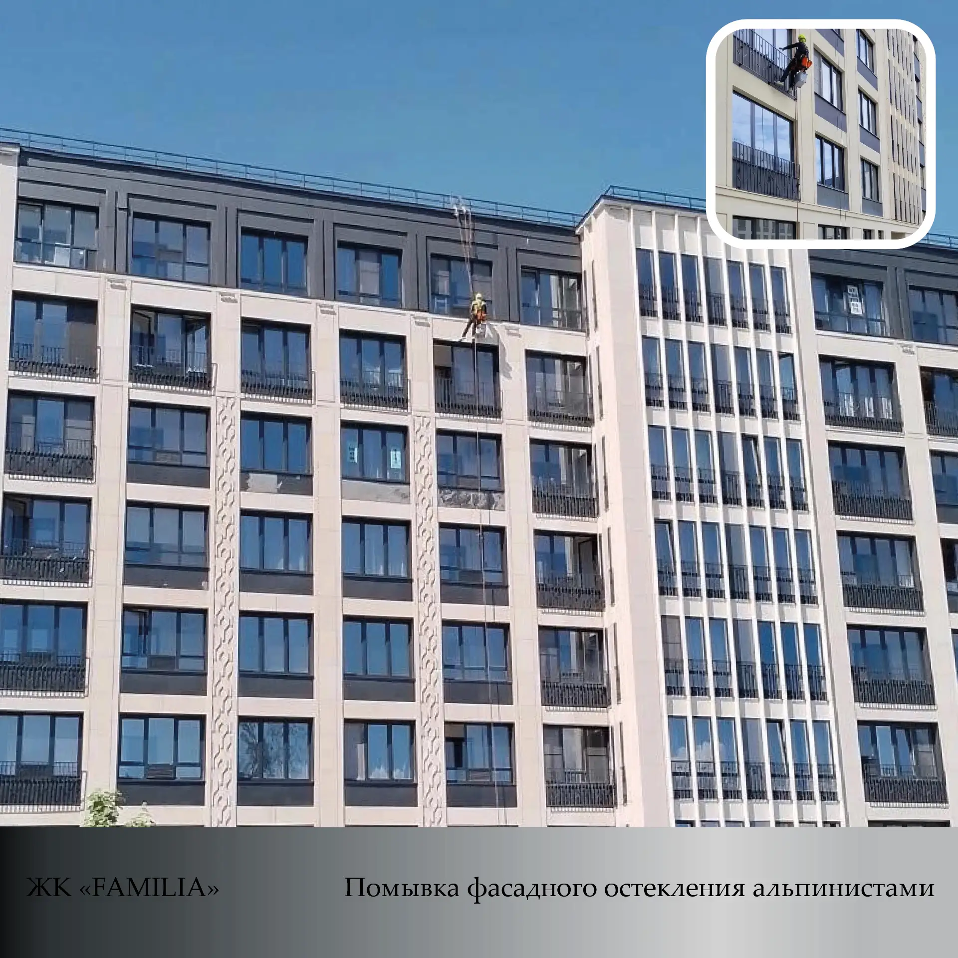 Хотим поделиться с вами результатами о проделанных работах в наших жилых комплексах за прошедшую нед