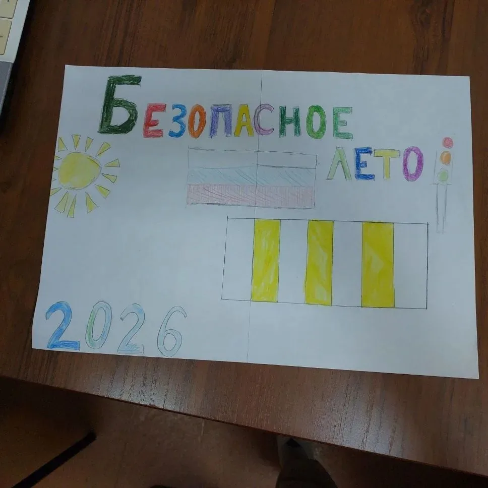 Вот и пролетел наш 8-й день в ЛДП "Улыбка"☀️— и он прошёл под очень серьёзным девизом: «Моё безопасн
