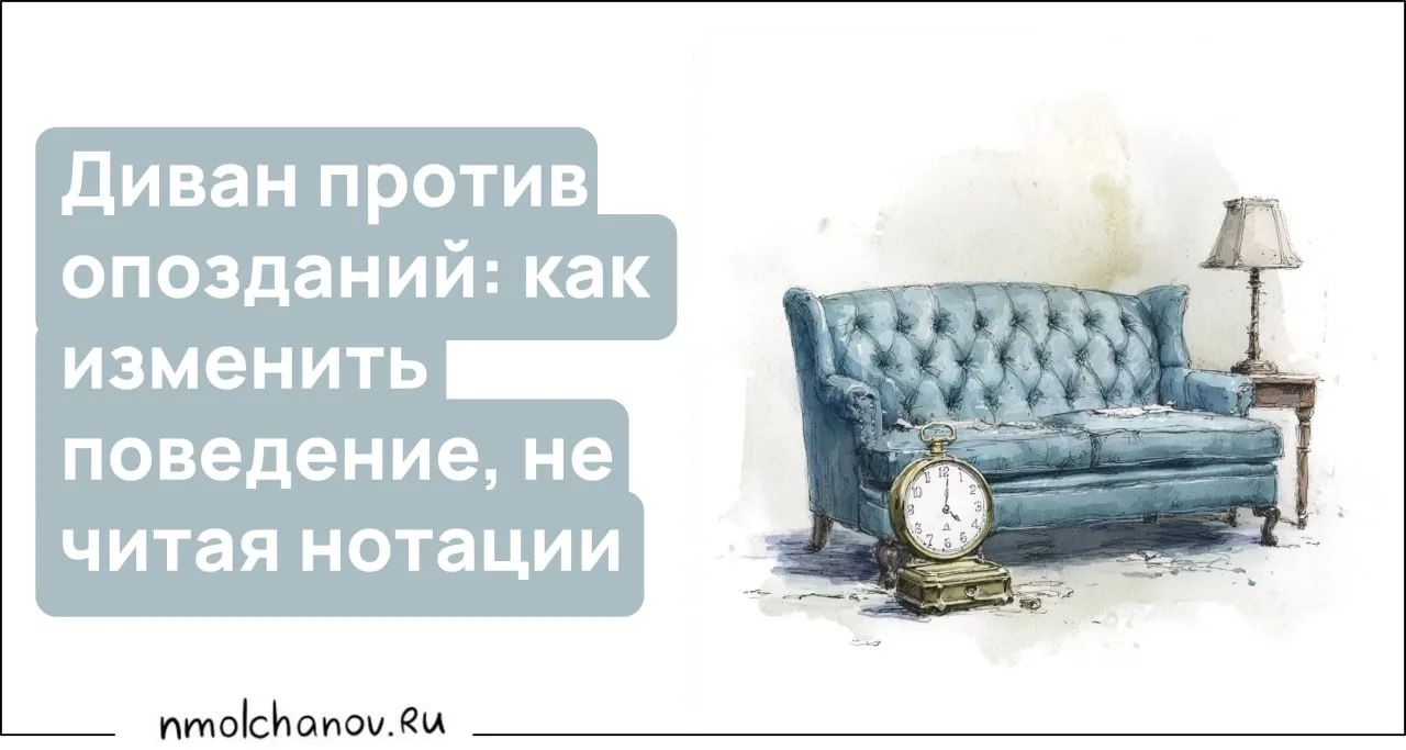 Итак, вы - школьный учитель. В классе пара трудных учеников. Проблем много, например, постоянные опо