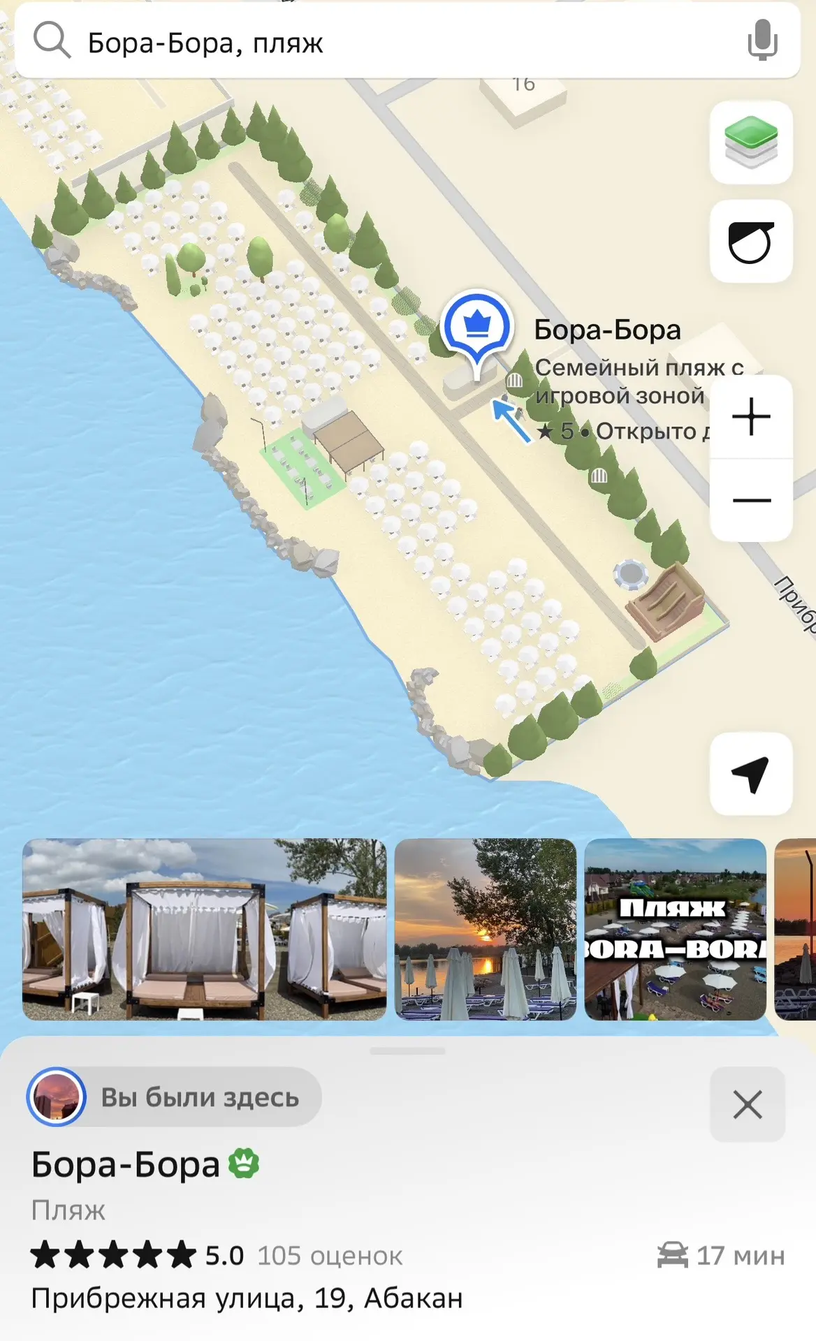 Как нас найти в 2ГИС и Яндекс картах? 

https://2gis.ru/abakan/geo/70000001102381640/91.338067,53.67
