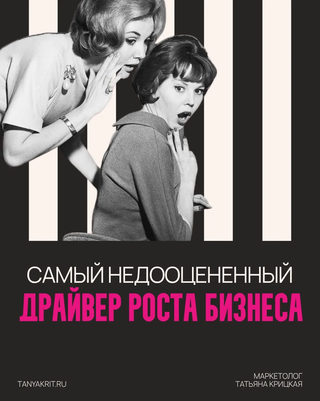 Сижу готовлюсь к экзамену по клиентскому опыту в магистратуре и хочу поделиться.

Клиентский опыт (C