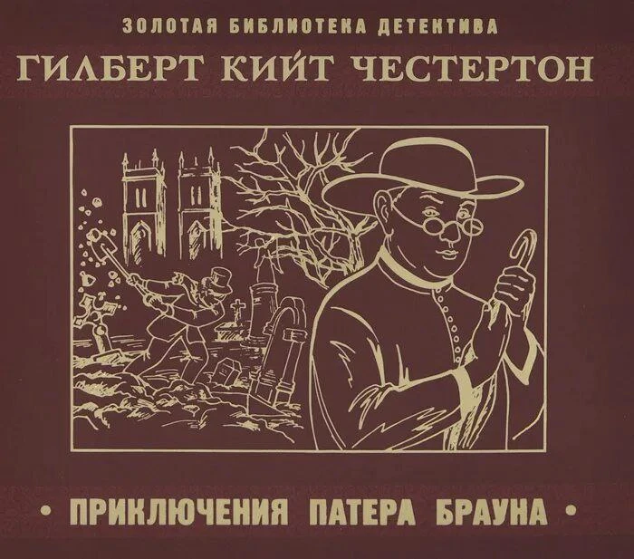 ©Можно держаться на одном и том же уровне добра, но никому никогда не удавалось удержаться на одном 