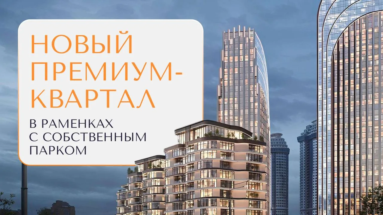 Премиалка с бомбоубежищем. Встречайте!

Долго думал над заголовком, а то у всех всё одинаково, а вед