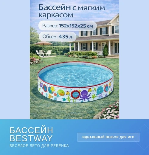 Лето — время детских радостей и весёлых игр!

Знаете, как сделать летние дни ребёнка ещё ярче? Подар