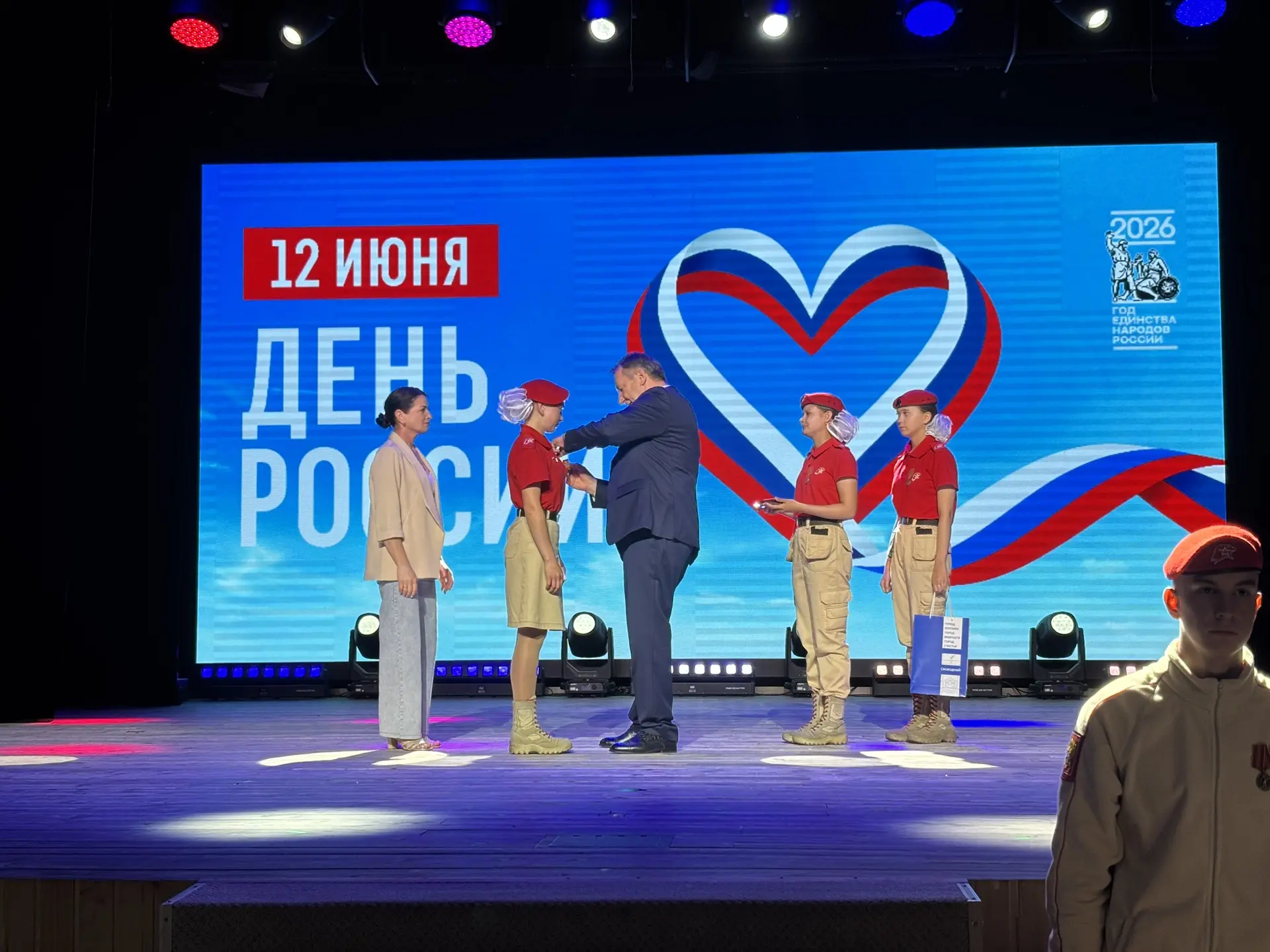 С Днём России!🇷🇺

Сегодня, в главный государственный праздник, мы с гордостью сообщаем о заслуженн