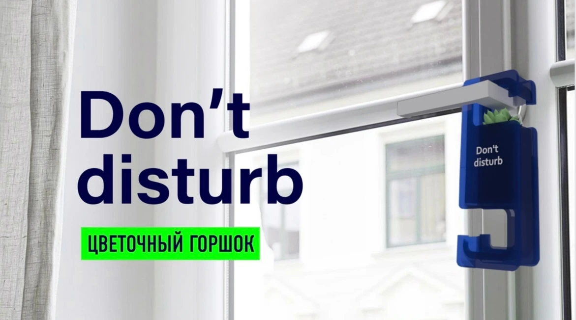 Скучные горшки, подвиньтесь! 

Арина Коляда с курса «Промышленный и предметный дизайн» придумала п