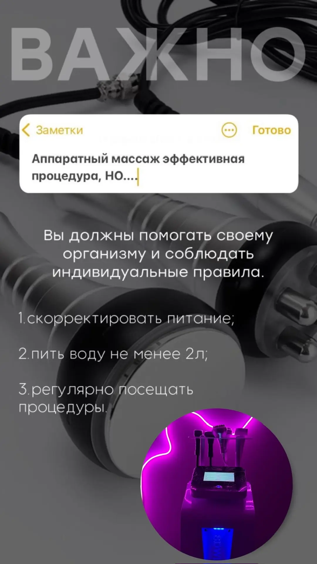 Хотим показать наш промежуточный результат 😍
Как Вам ?