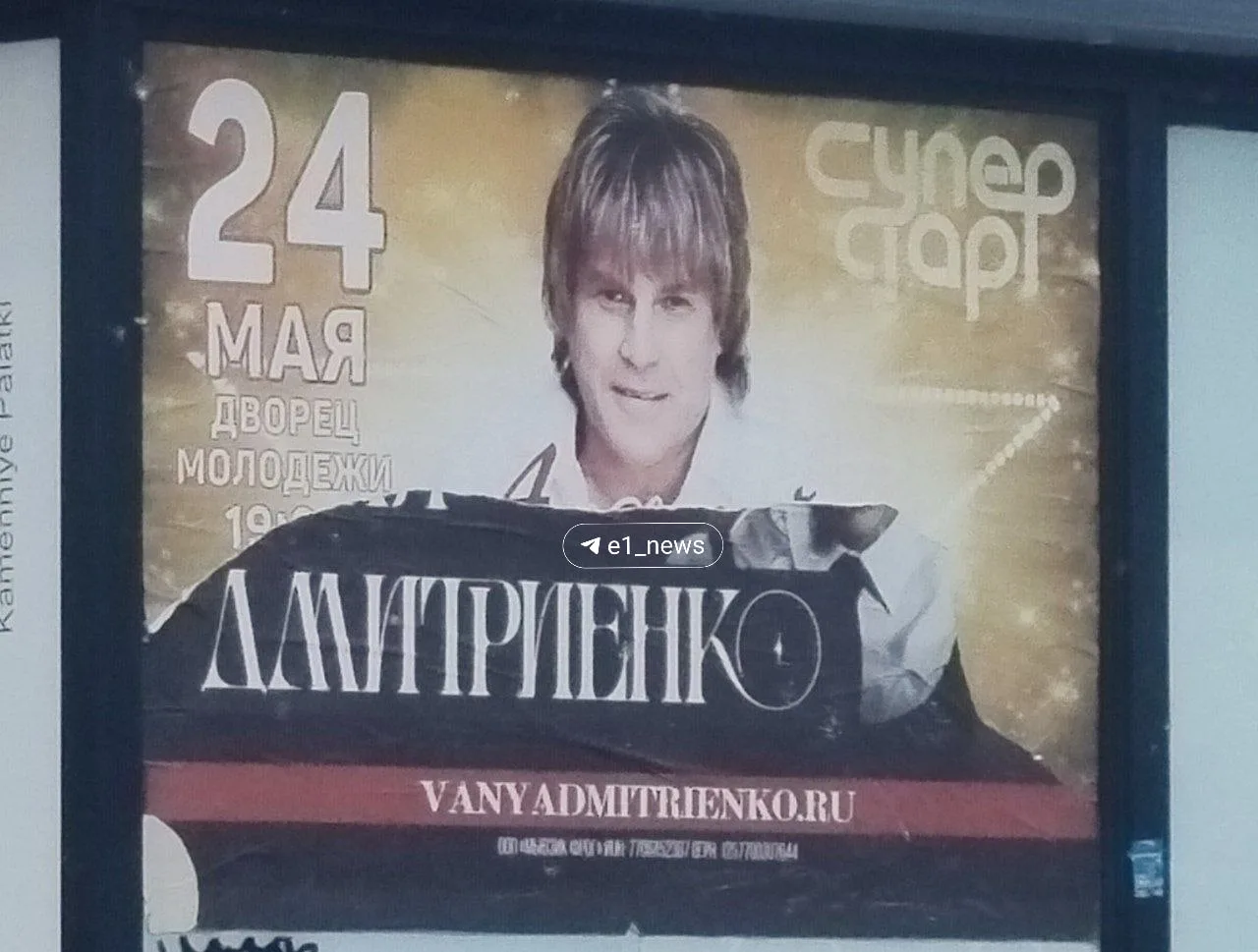 «Ты — не ангел, но для меня... Ты стала святой настоящая. НЕЖНЫЕ ПЛАНЫ, ЗАЛЕЗУ В ТВОЮ ДУШУ И СПАЛЬНЮ