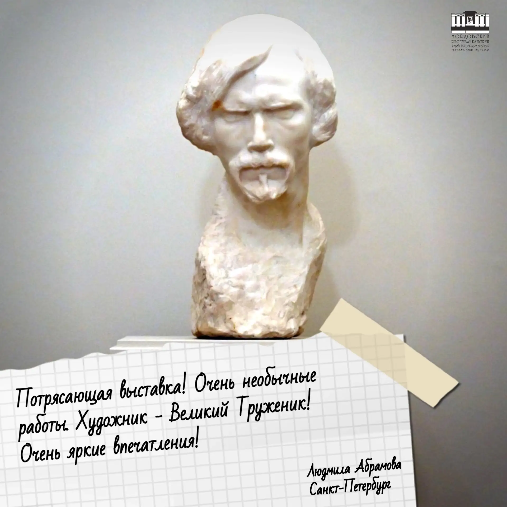 💥 Выставка, которая не оставила равнодушным ни одного посетителя. Экспозиция, которую только за пер