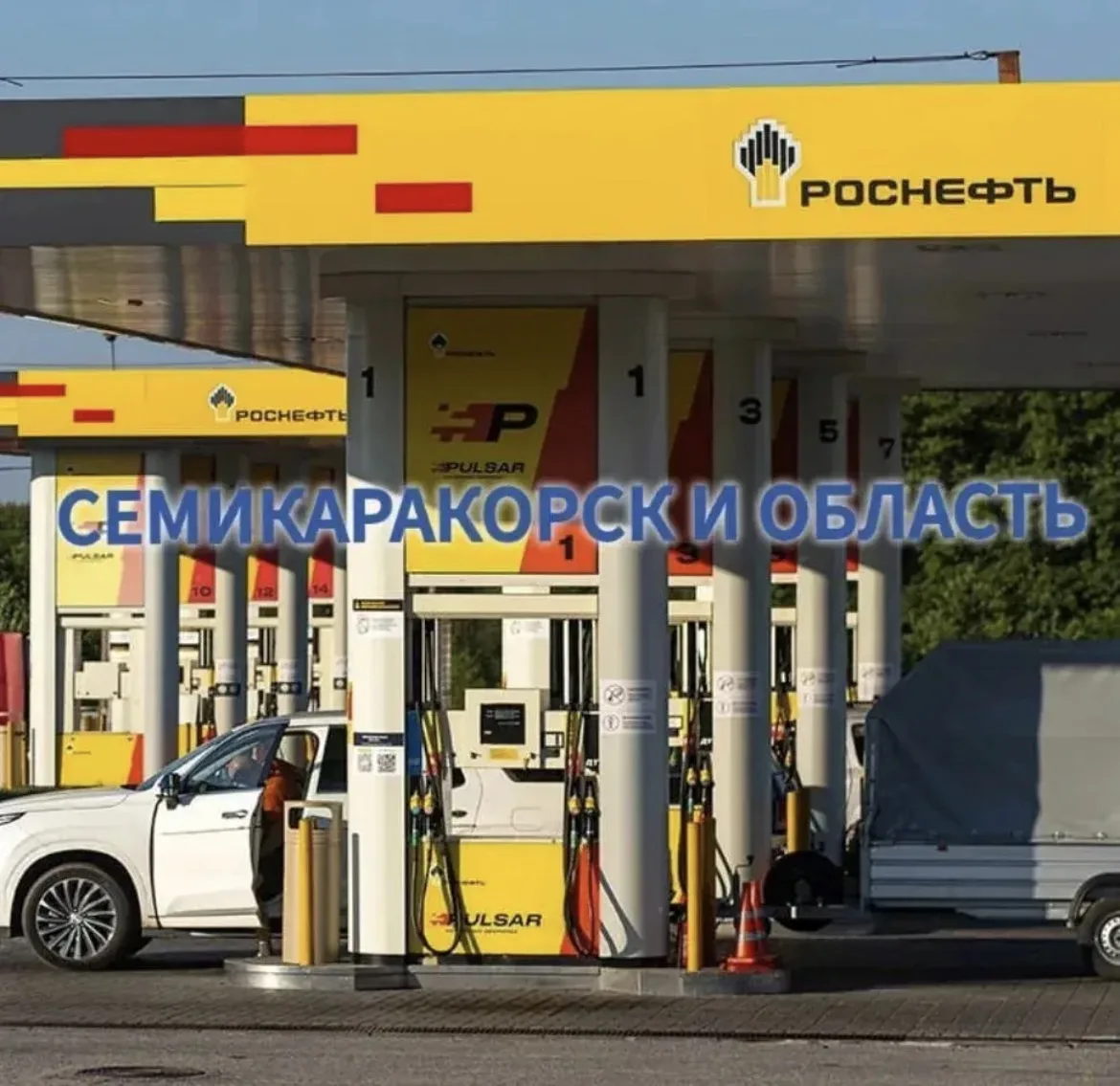 Где есть топливо ⛽ Семикаракорск и область 
https://max.ru/join/RsWW6cVLnl0_V8cDYHoBCoJNh2r1krWqC1U1