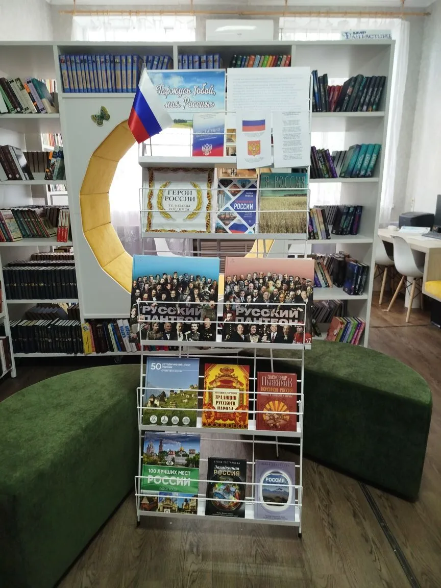 12 июня все жители нашей необъятной страны отмечают День России. Этот день является символом национа
