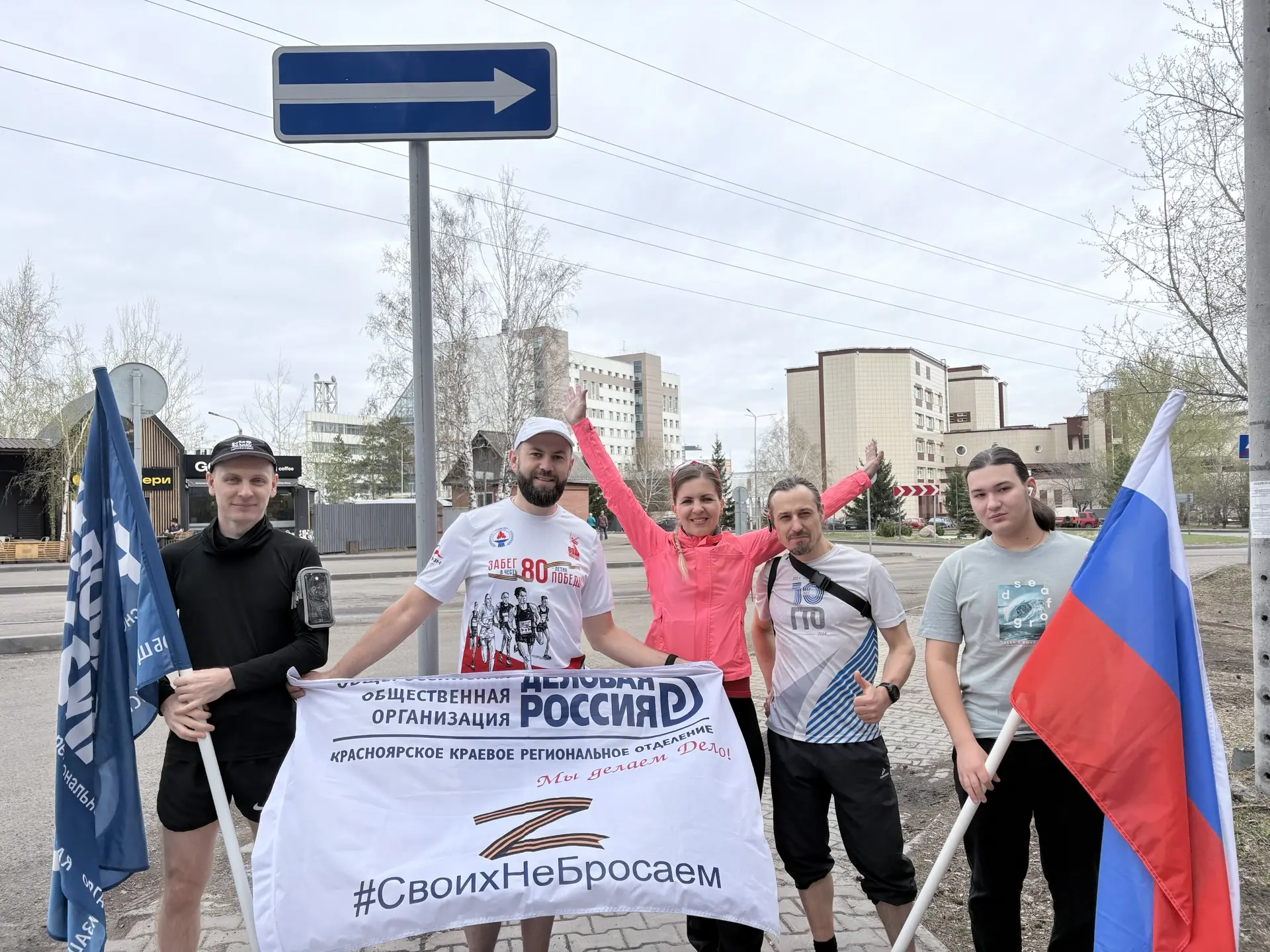 Высоту взяли! С праздником!