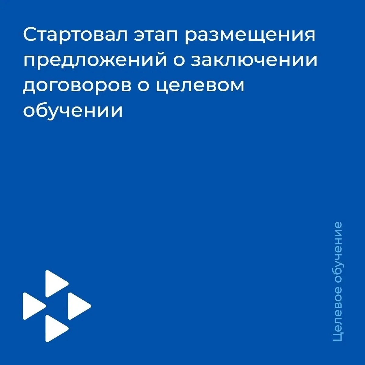 📢Уважаемые работодатели!

Информируем вас о том, что в начале июня на Единой цифровой платформе «Ра