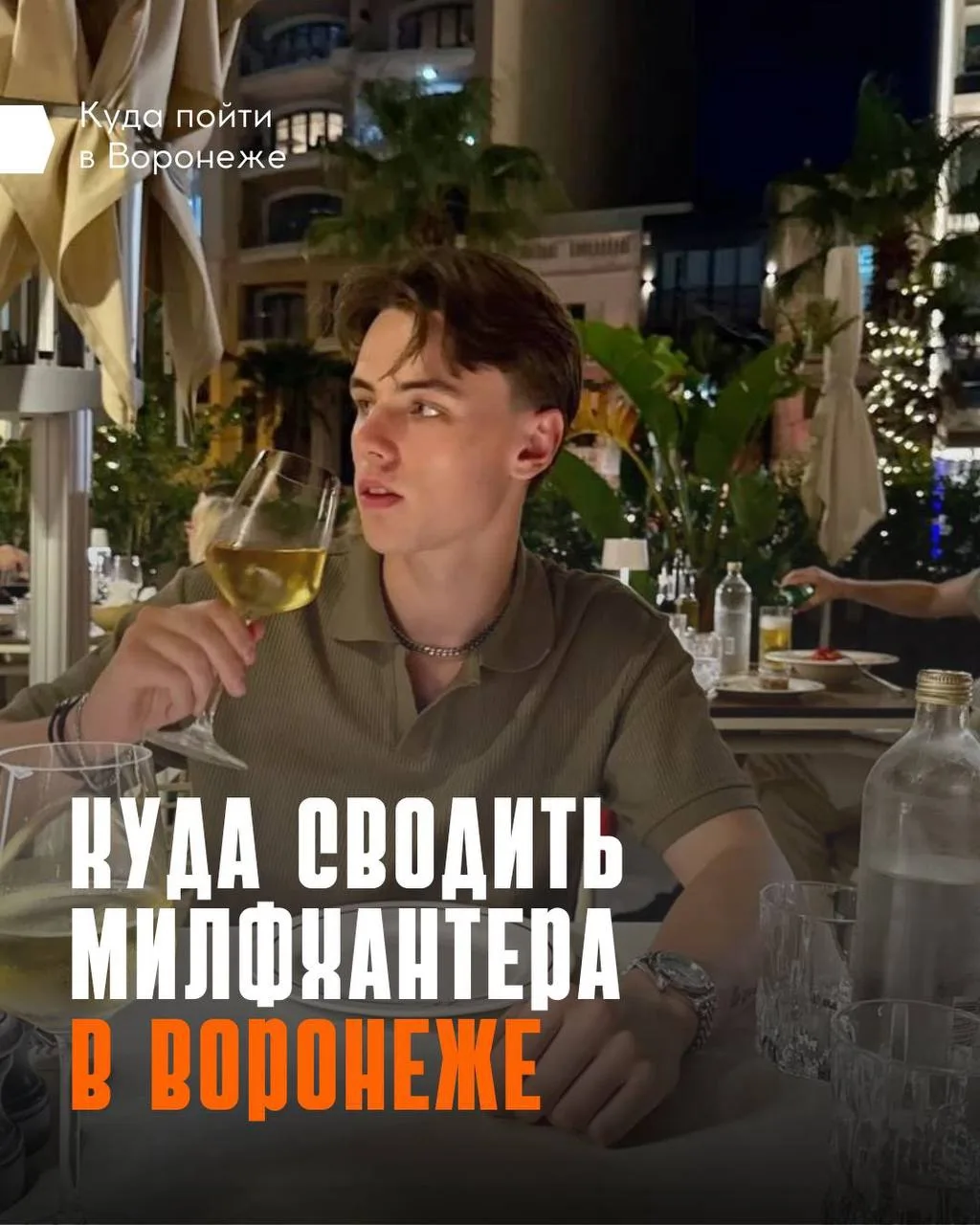 🥹 Молодому растущему организму нужно хорошо питаться 

Дамы, собрали для вас список мест, где накор