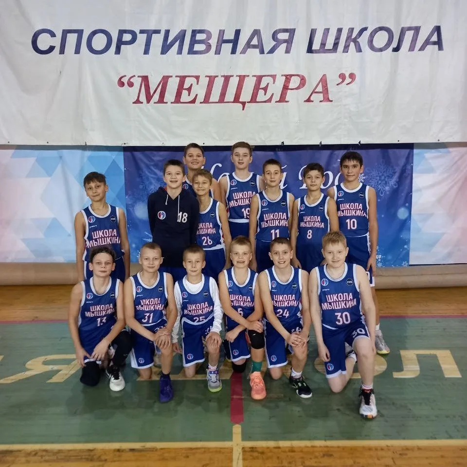 Команда юношей 2014 г.р. под руководством Кшнякина Р.А. заняла первое место на турнире по баскетболу