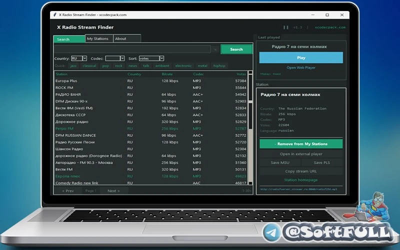 X Radio Stream Finder - просматривайте, ищите и воспроизводите более 35 000 интернет-радиостанций на