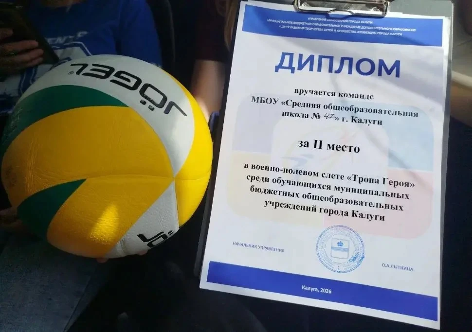ПОЗДРАВЛЯЕМ! РЕБЯТА, ВЫ СУПЕР!!!!
Команда школы в упорной борьбе заняла 2 место в военно-полевом слё