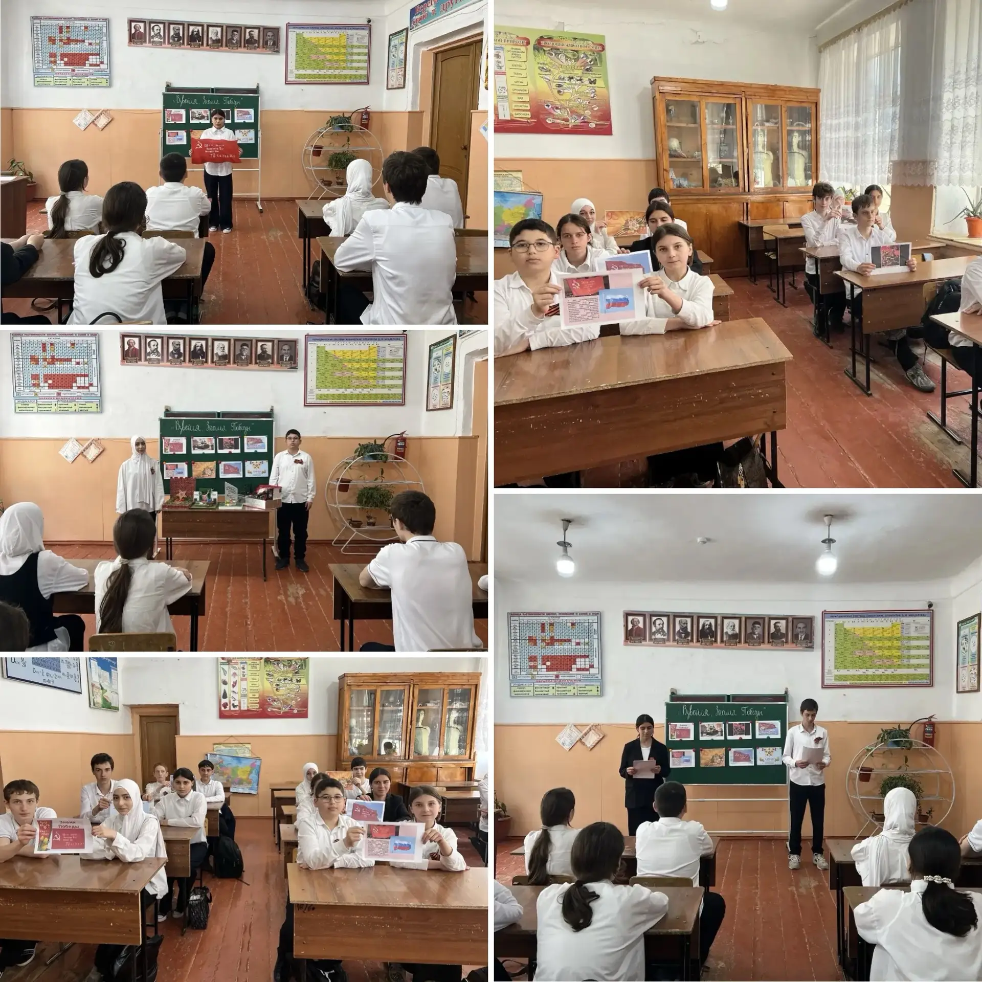 🎖️С Днём Великой Победы!

🎗️Классный час «Взвейся, Знамя Победы» в 8 «А» классе. Классный руководи