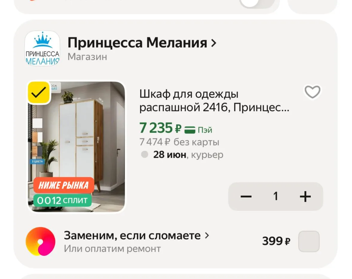 🛍Яндекс Маркет🛍

https://market.yandex.ru/cc/9pq7kM?erid=5jtCeReNx12oajzeWgsBLCy


Промокод: JUNE5