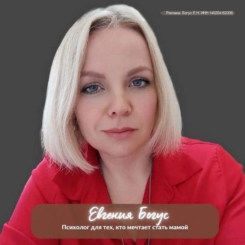 Хочешь ребенка, но не получается?
Ты плачешь в ванной, чтобы муж не слышал. Перестала ходить к подру