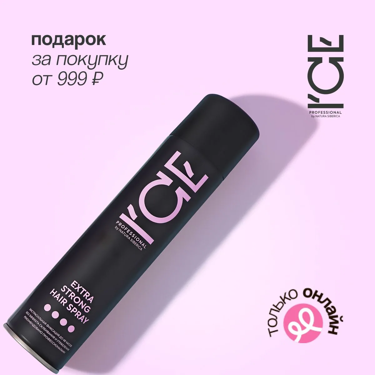 При онлайн-заказе тебя ждут бонусы еще от 3 брендов:

🛍 Средства женской гигиены от CORIMO, JOONIES