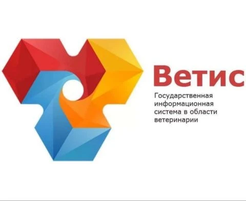 О плановом обновлении компонентов "Меркурий" и "Аргус"

Управление ветеринарии Правительства Хабаров