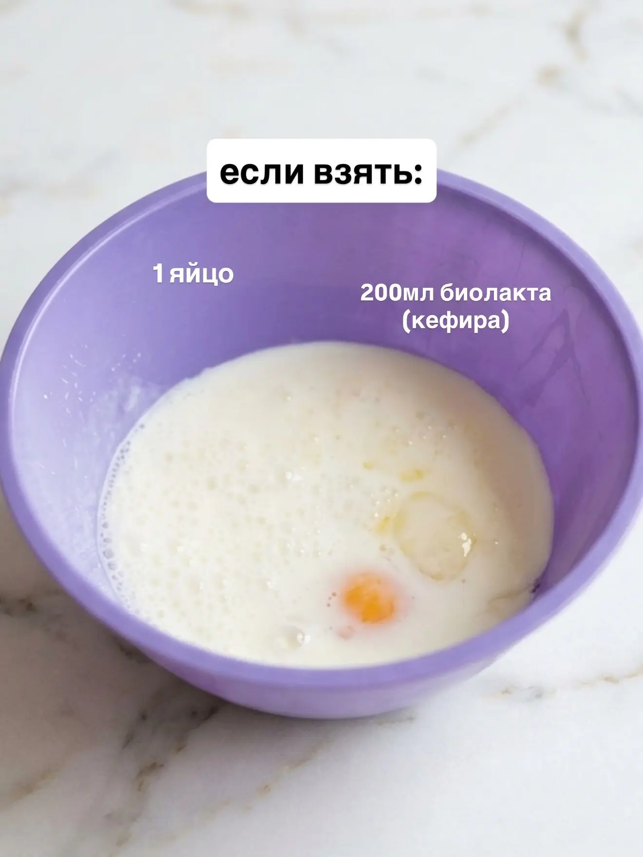Идеально для малышей 8+, детей по старше и взросылых ❤

👇Лайфхак: 

• Жарить на антипригарной сково