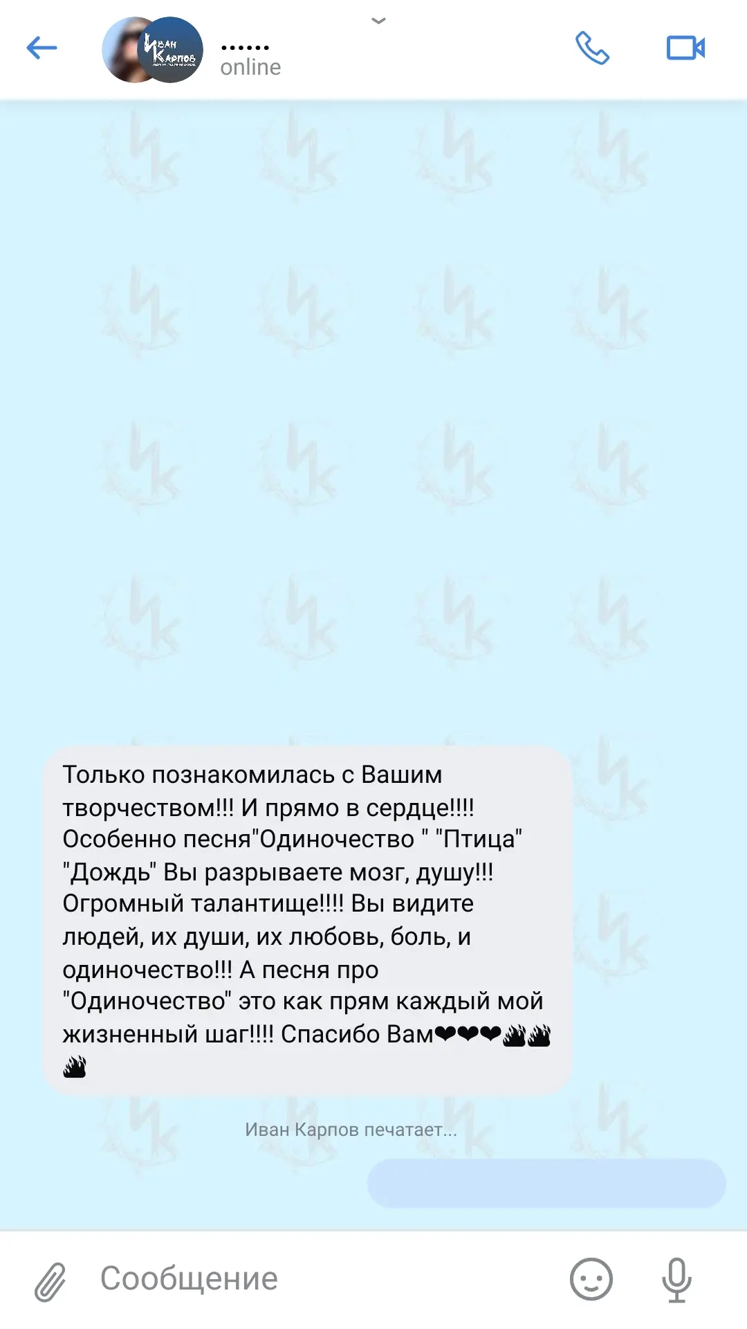 Всем здрям! Продолжаем рубрику "Музыка ... "

Когда читаешь такие слова, сразу понимаешь – вот он, т