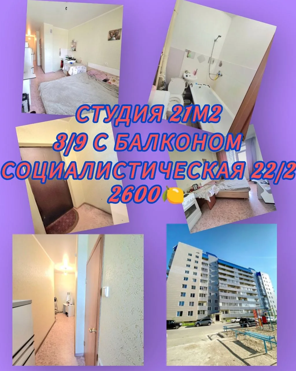 89609379457 Юлия