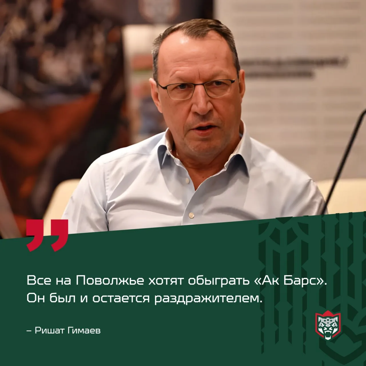 💬 «С каждым годом уровень ПФО растёт. В каждом возрасте есть четыре-пять команд, которые претендуют