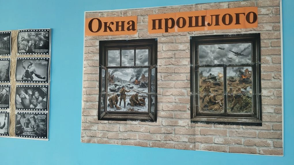 Доброе утро! Наши окна прошлого