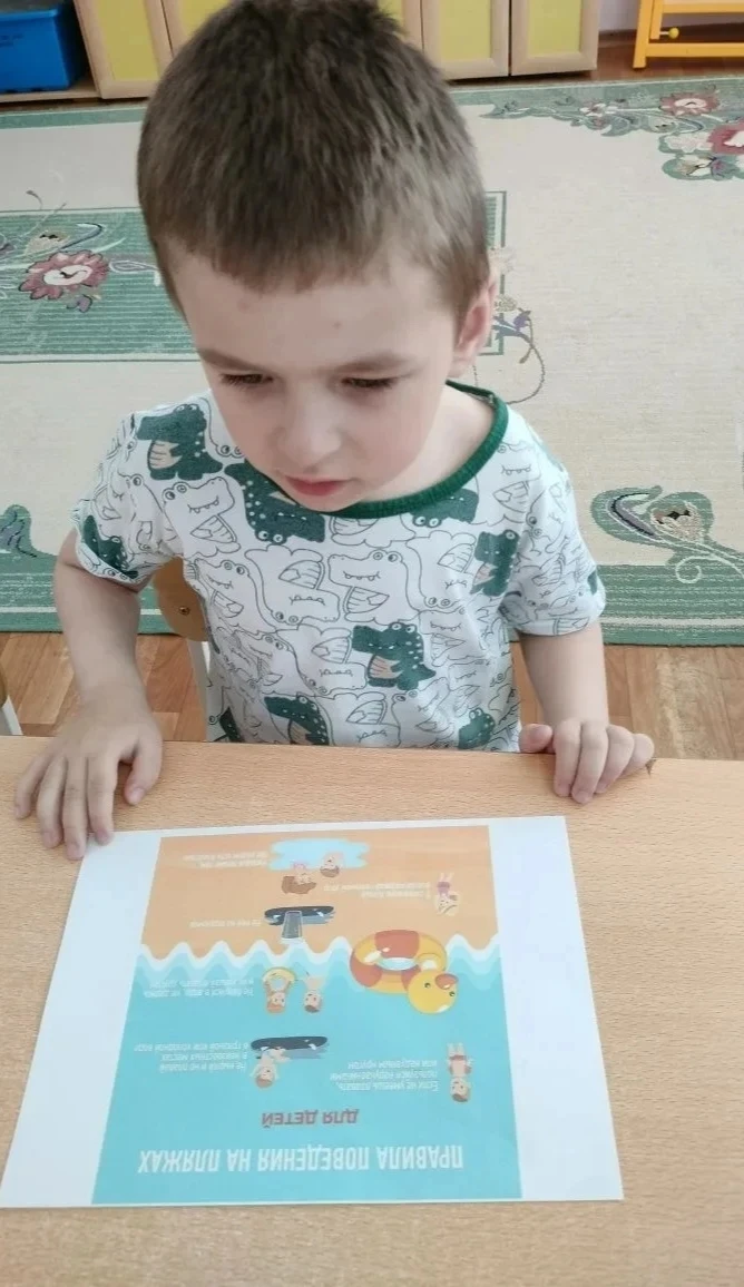 ☀️Лето - чудесное время солнца, песка и воды! 
‼️Но чтобы отдых был по‑настоящему радостным, важно п