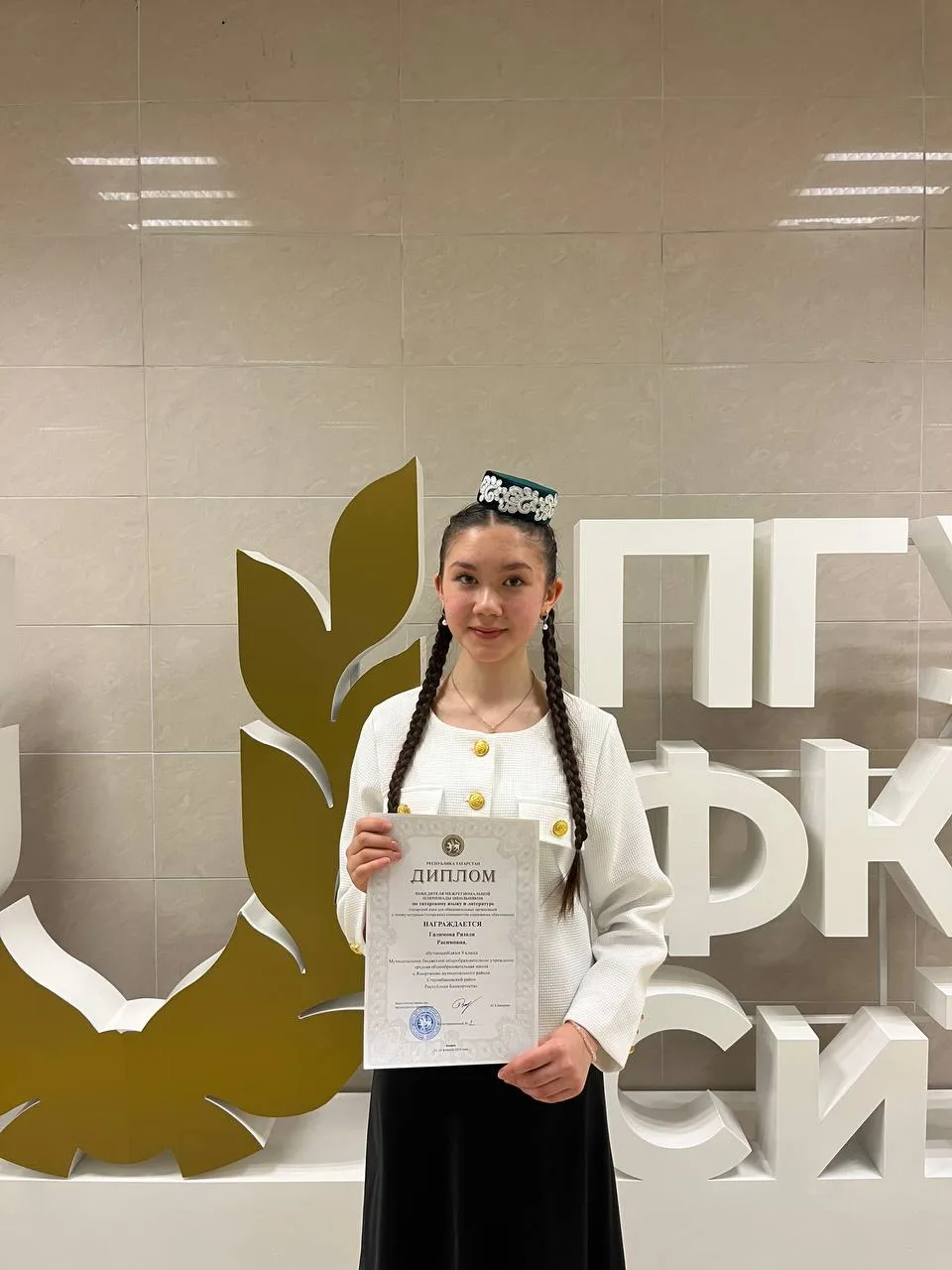 Межрегиональная олимпиада по татарскому языку и литературе-2026
🧑🏻‍🎓. Подведены итоги Межрегионал