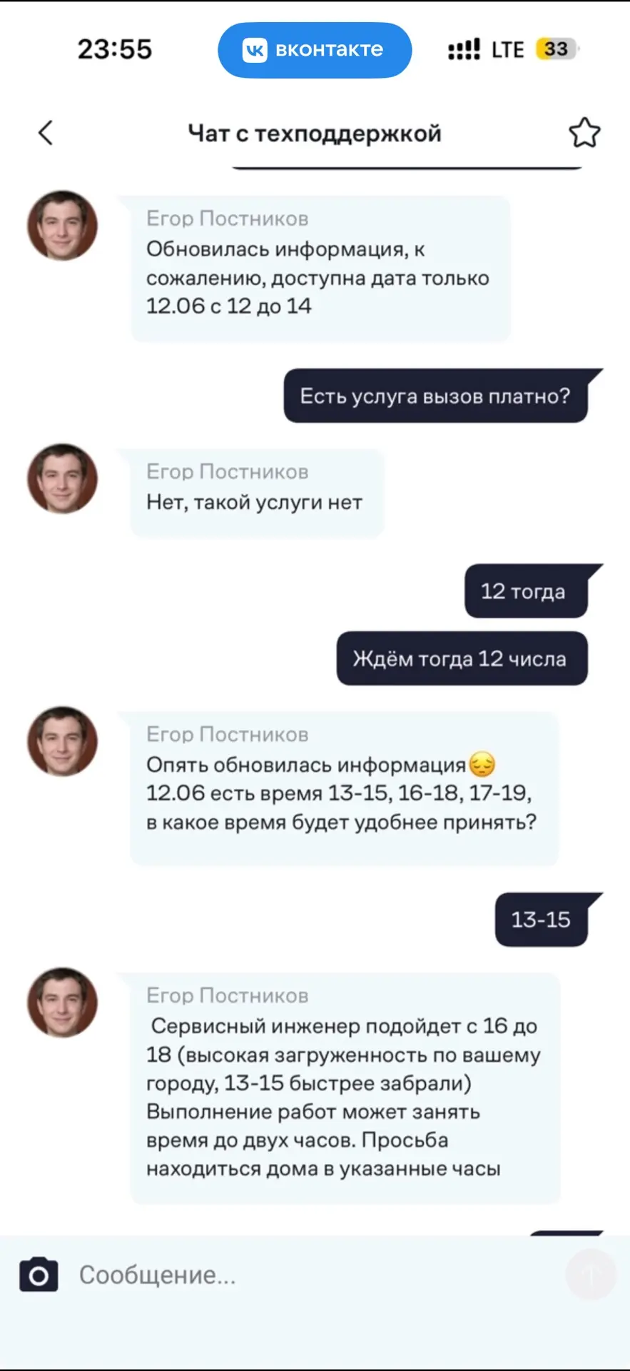 Дом ру вы адекватные? Неделю сидеть без интернета, я в ужасе 

Ничего тот факт что за неделю можно п