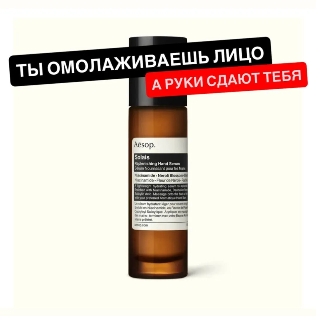 Док на связи 👩‍⚕️💣

Крем от морщин для рук?
Вы серьёзно игнорируете одну из самых “возрастных” зон