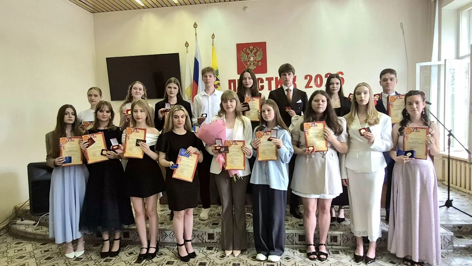💫 Торжественная церемония вручения медалей «За высокие достижения в учебной деятельности» прошла в 