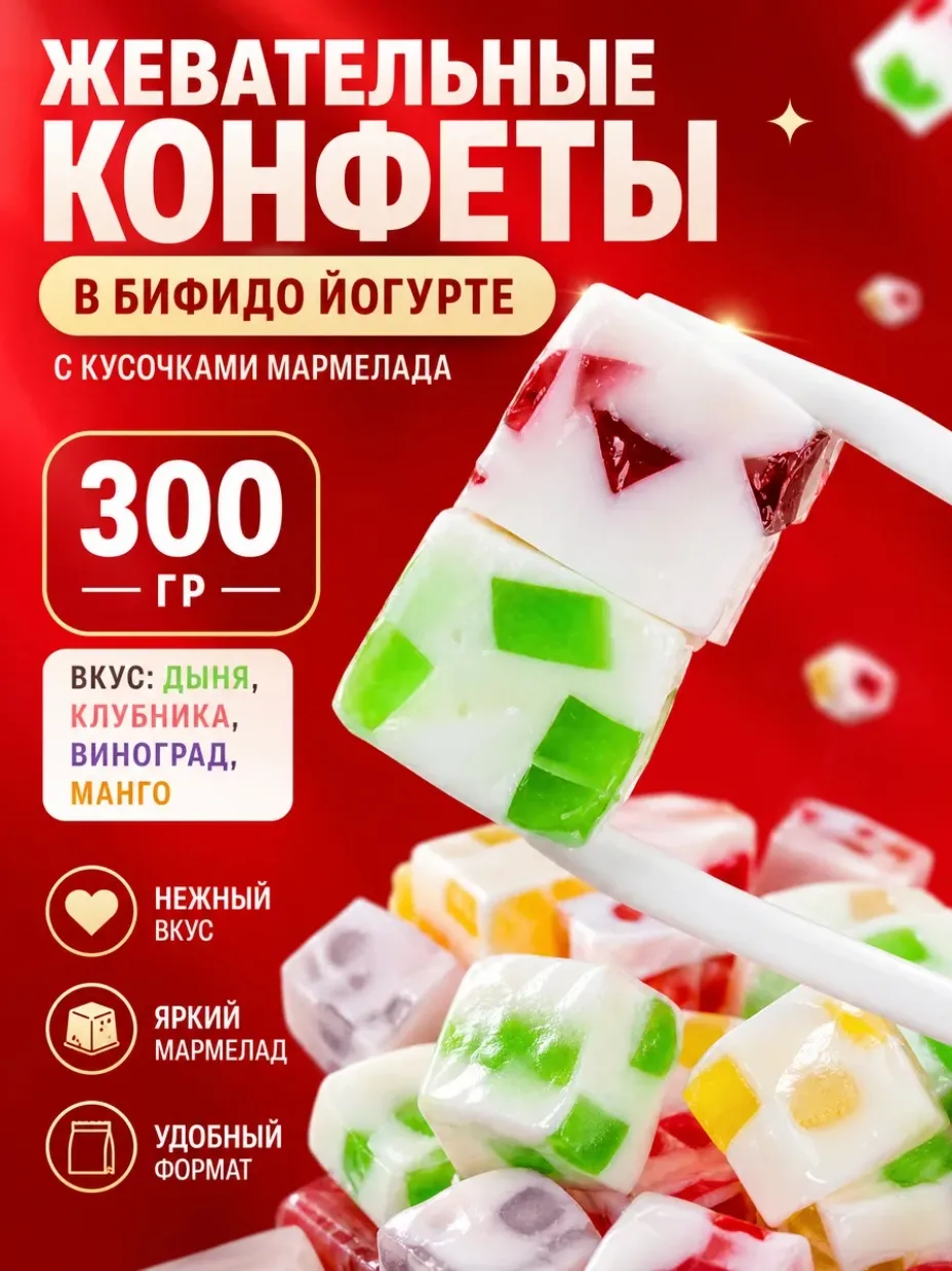Подборка сладостей 🍬
#Еда🥳

1️⃣ 409828195 ⚡ 329 ₽
2️⃣ 14594339 ⚡ 533 ₽
3️⃣ 151604709 ⚡ 1 060 ₽
4️⃣