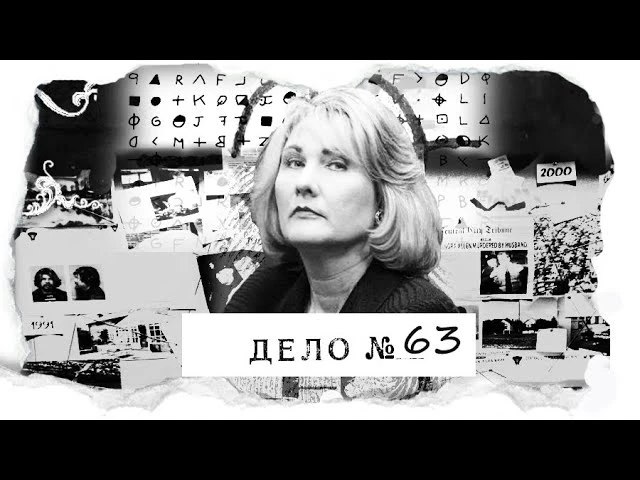 Неожиданная кома и скоропостижная смерть известного политика