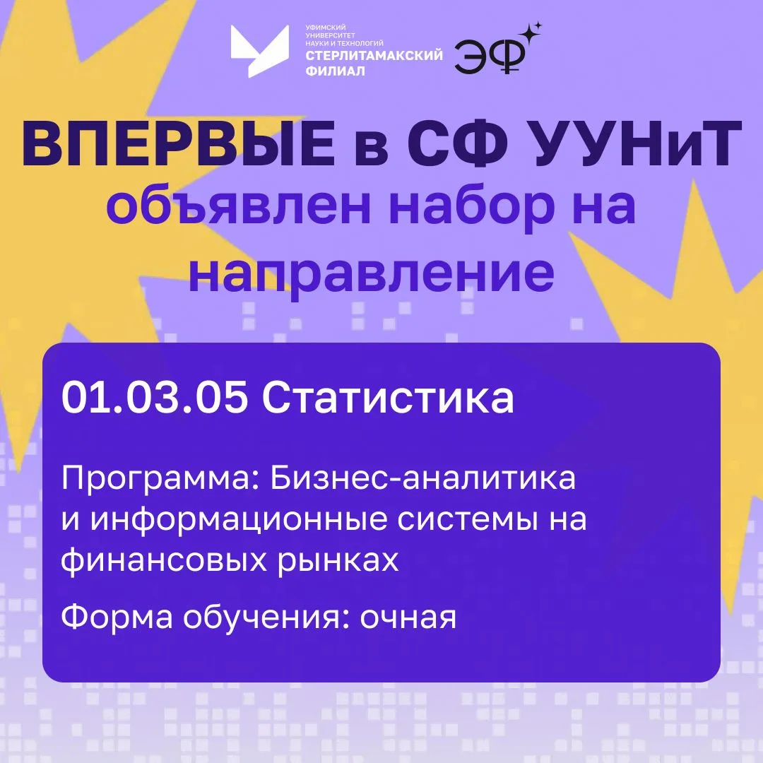 ❗️Сегодня, когда в мире происходит быстрый рост технологий и появляется множество финансовых и  цифр