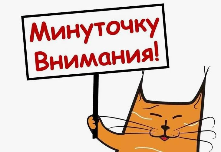📢 Сделайте паузу и приготовьтесь к чему-то необычному

Мы знаем, что сейчас у вас горячая пора: кон