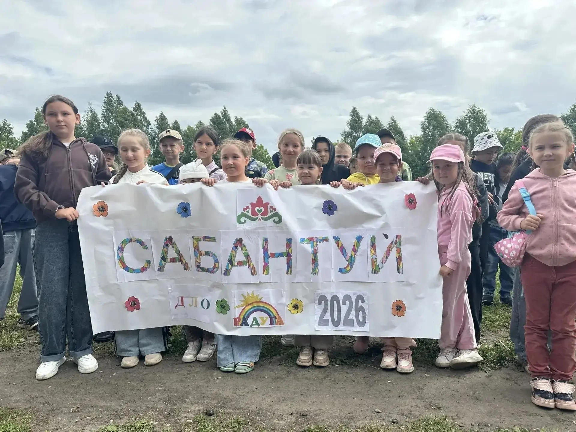 ✅Вот и подошла к концу работа летних лагерей с дневным пребыванием детей в общеобразовательных орган