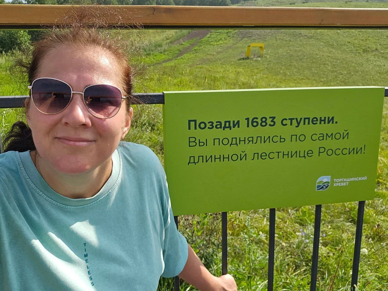 ИНТЕРЕСНЫЕ ФАКТЫ:

✅ Перешла с позиции зам. генерального директора финансового холдинга на позицию м