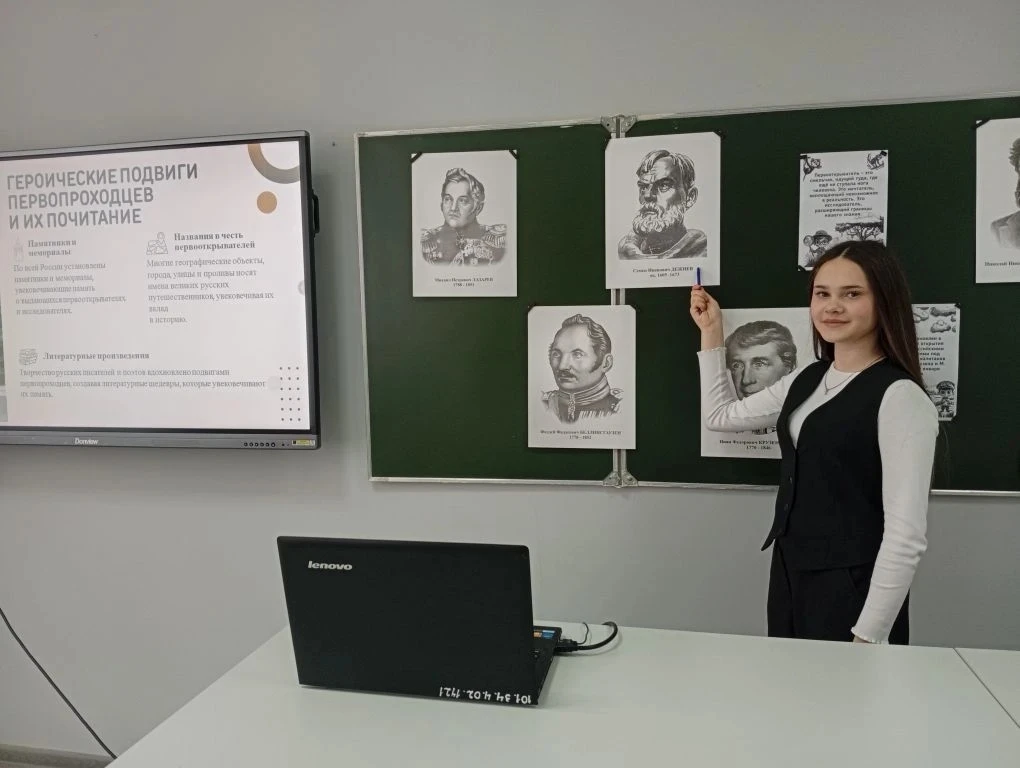 ✨В рамках празднования Дня первооткрывателя для учащихся 7 класса было организовано мероприятие, пос