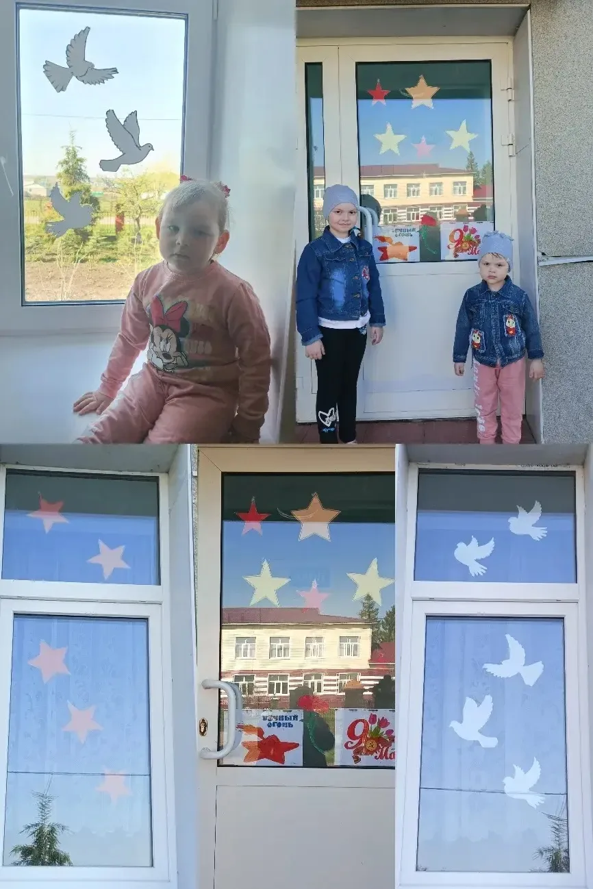 #НовотинчалинскаяООШ
#Детскийсад
#ОкнаПобеды