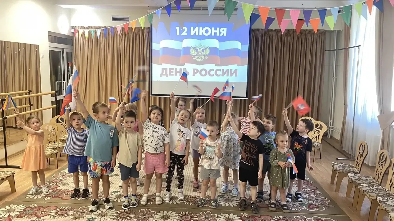 ❤️🇷🇺С чего начинается Родина?

В дошкольных корпусах прошли праздничные досуги, посвящённые Дню Ро
